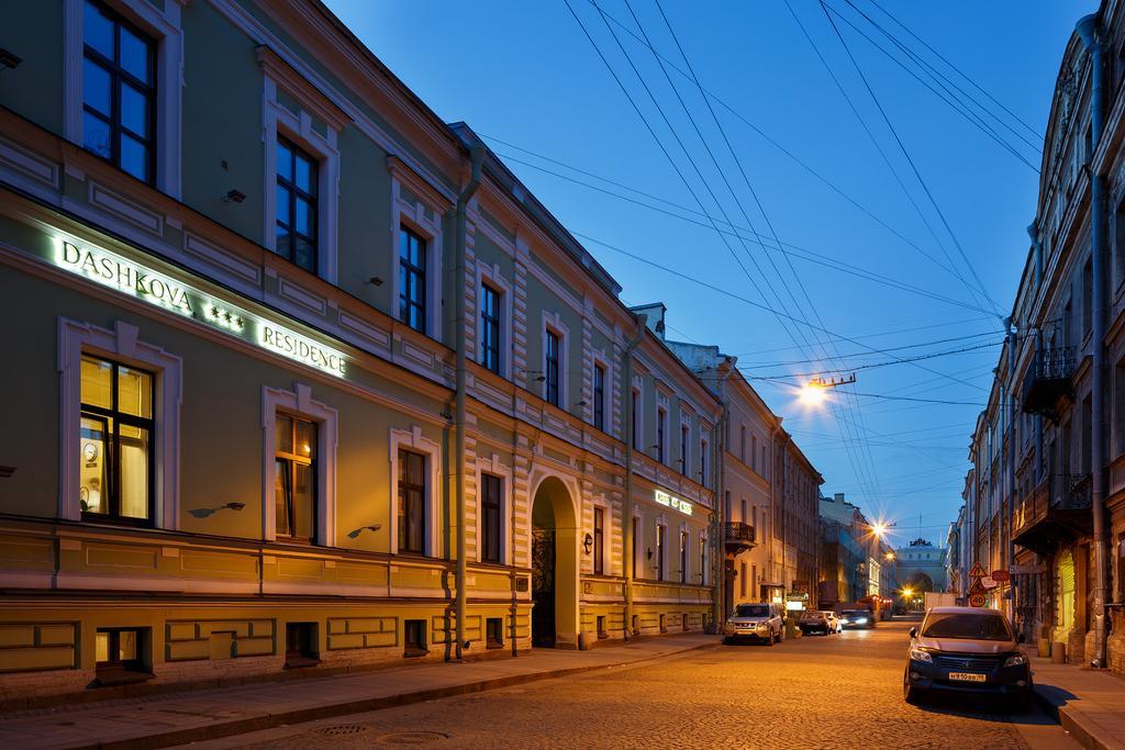 Dashkova Residence Saint Petersburg Exterior photo